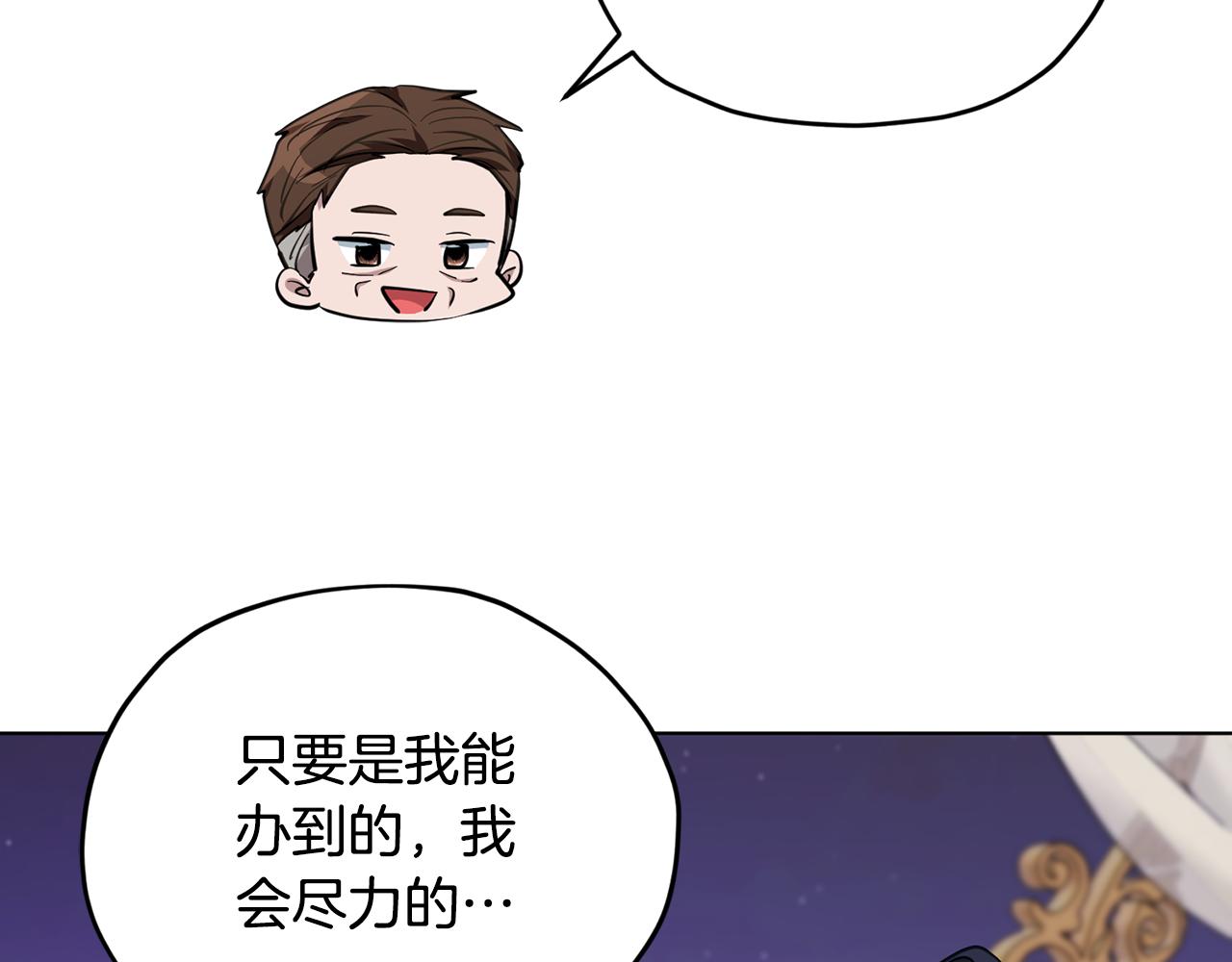 第87话 爷爷辈的人29
