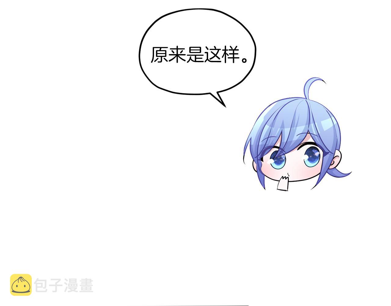 第58话 莫名的伤心128