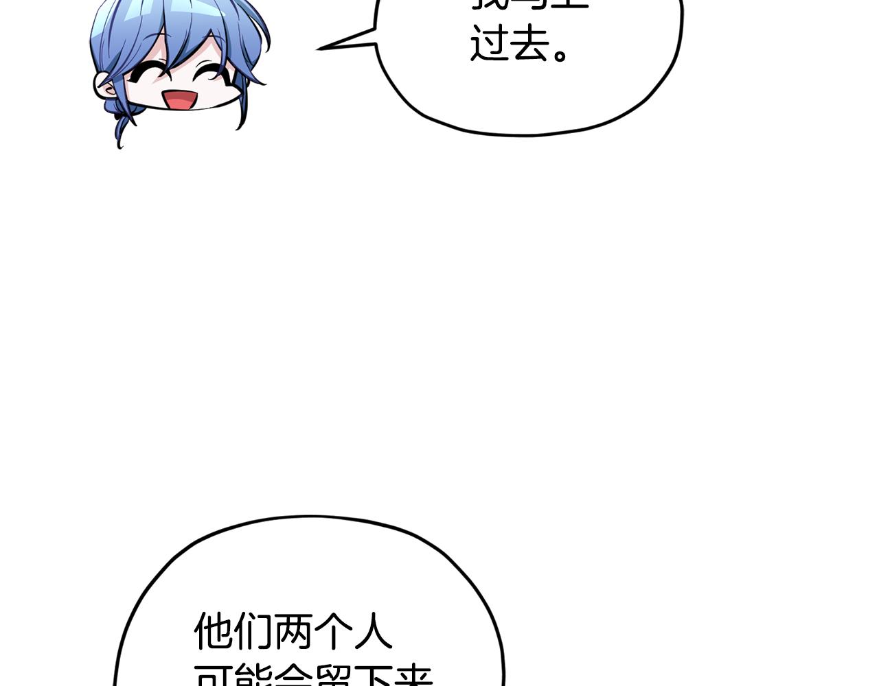 第90话 不想放弃47