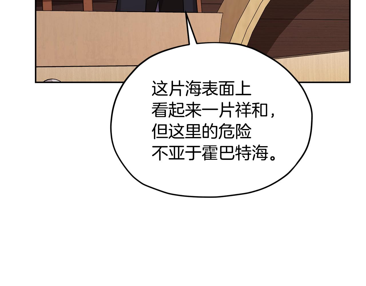 第115话 下海游泳惨遭怪兽194