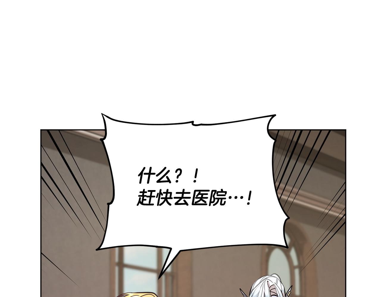 第109话 出发前有客人到访23
