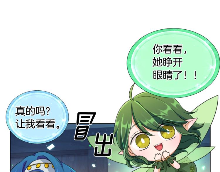 第1话 精灵王是我爸？156