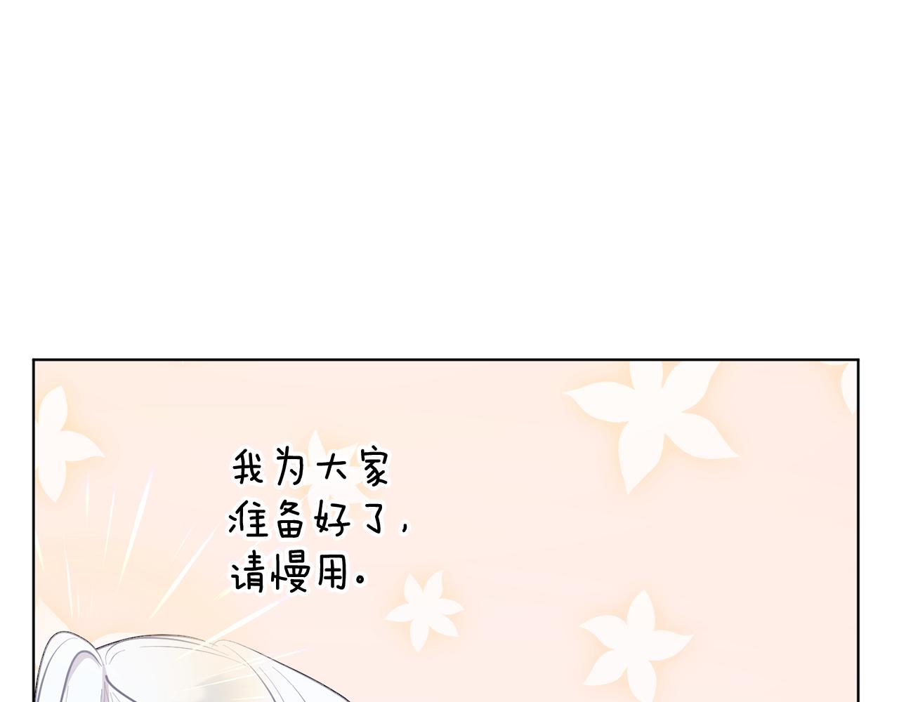 第65话 不爽107