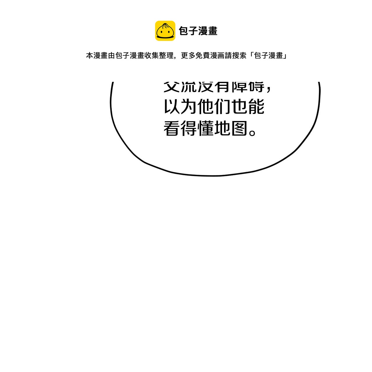 第117话 捕鱼备用102
