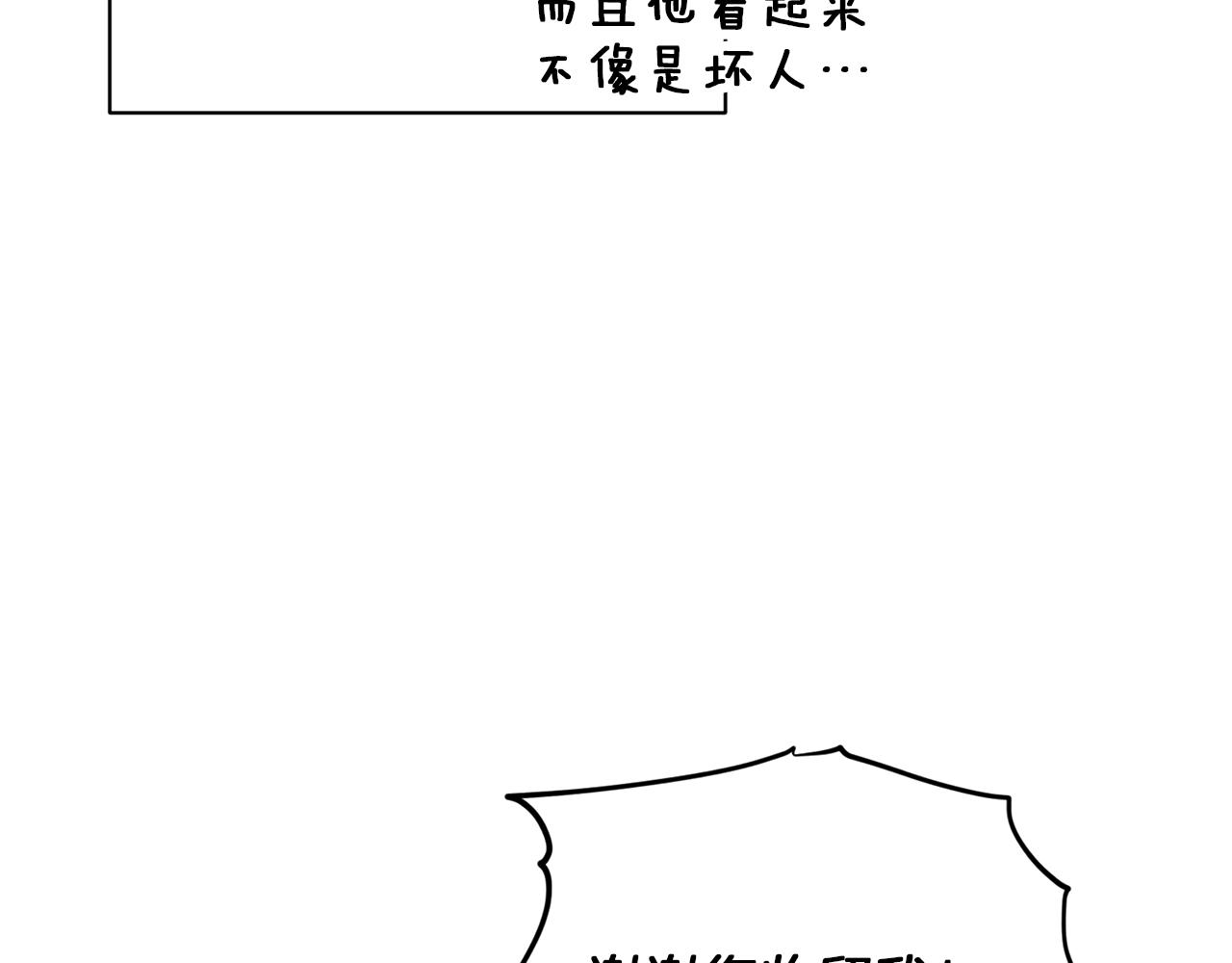 第9话 缘分66