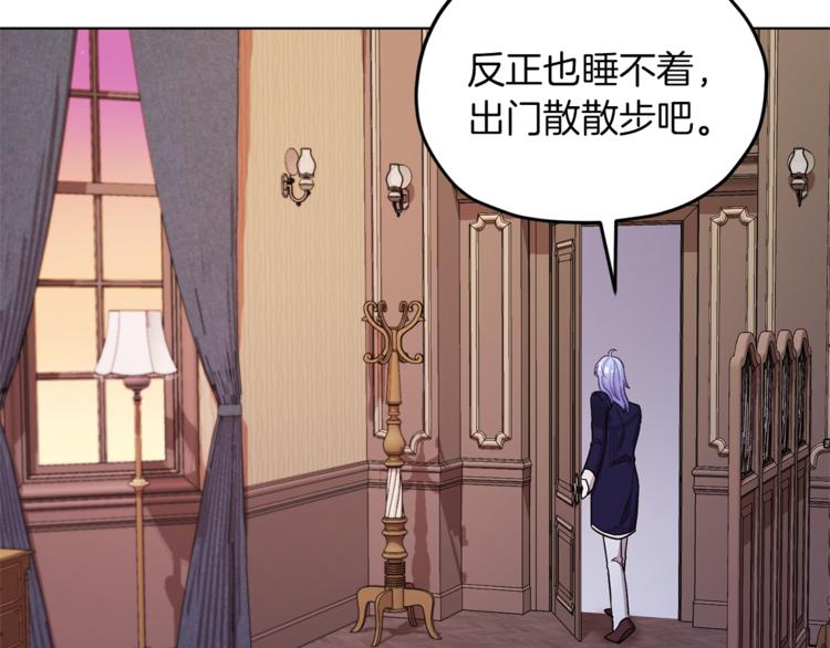 第26话 坠入爱河56