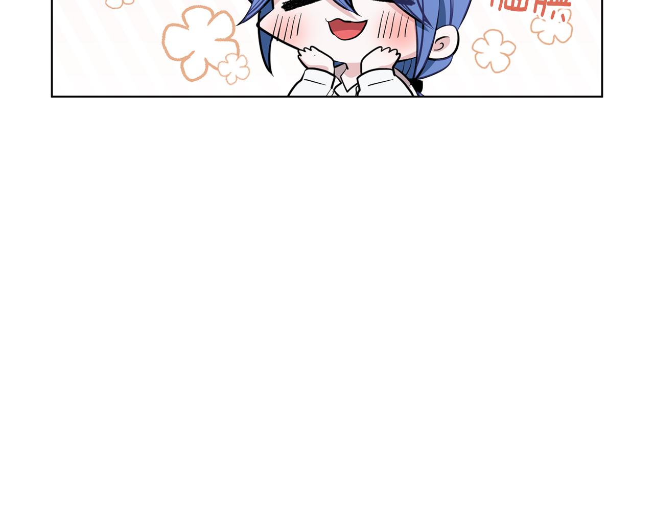 第89话 疲劳值爆表99