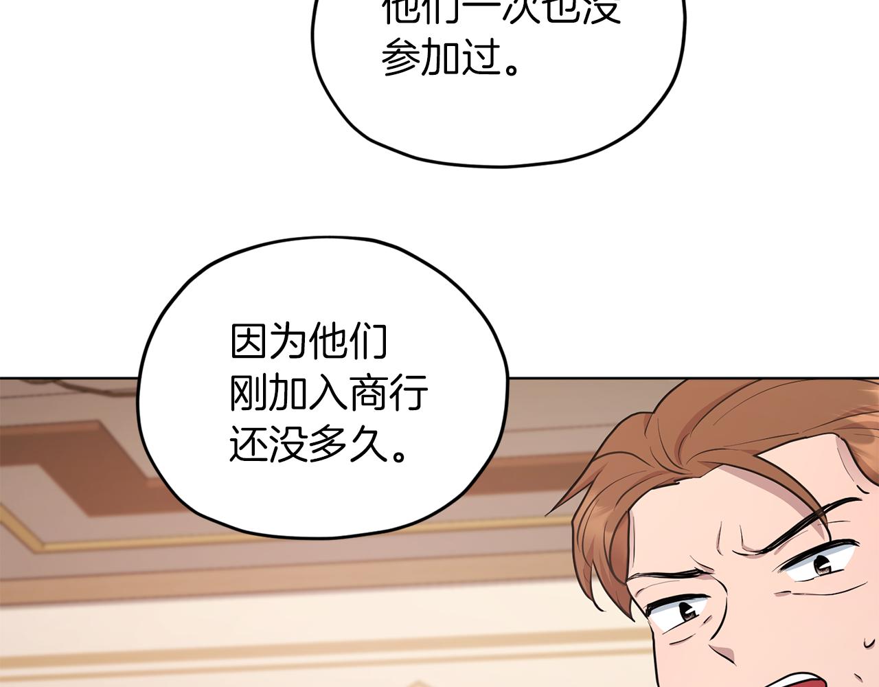 第65话 不爽59