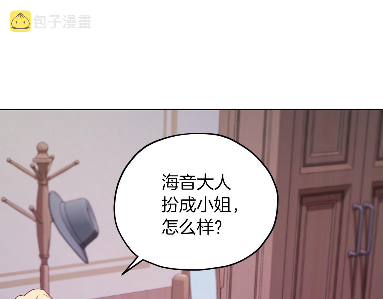 第68话 兽人族蜕变80