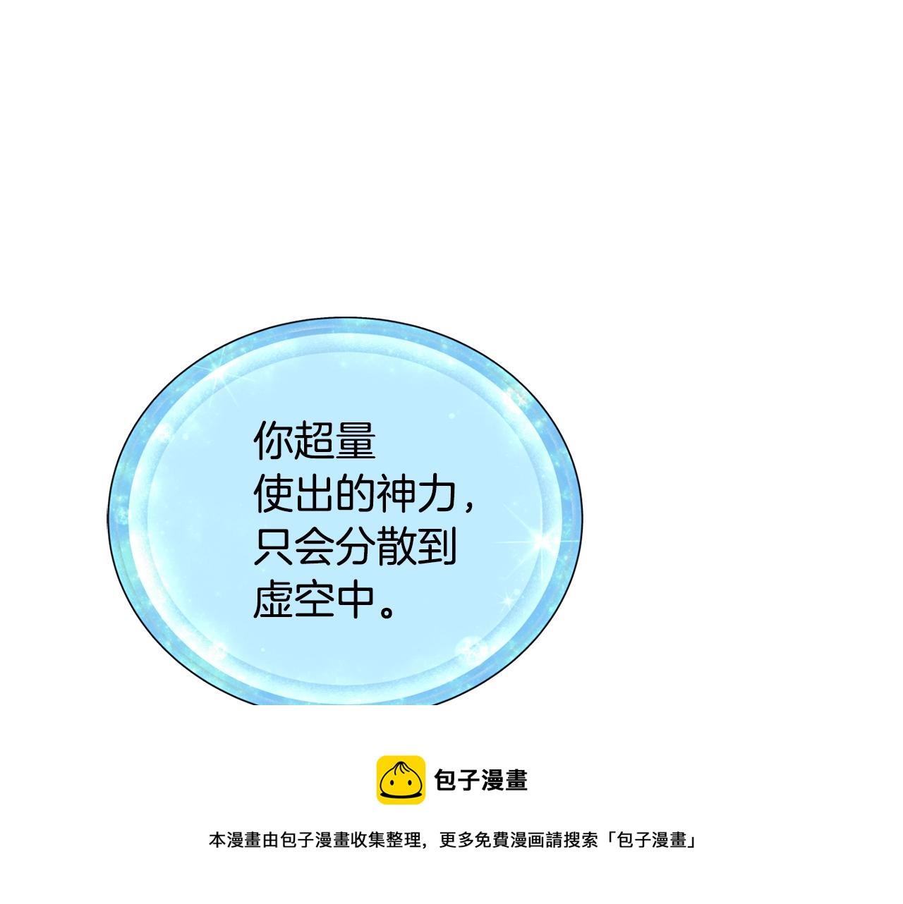 第59话 学习控制192