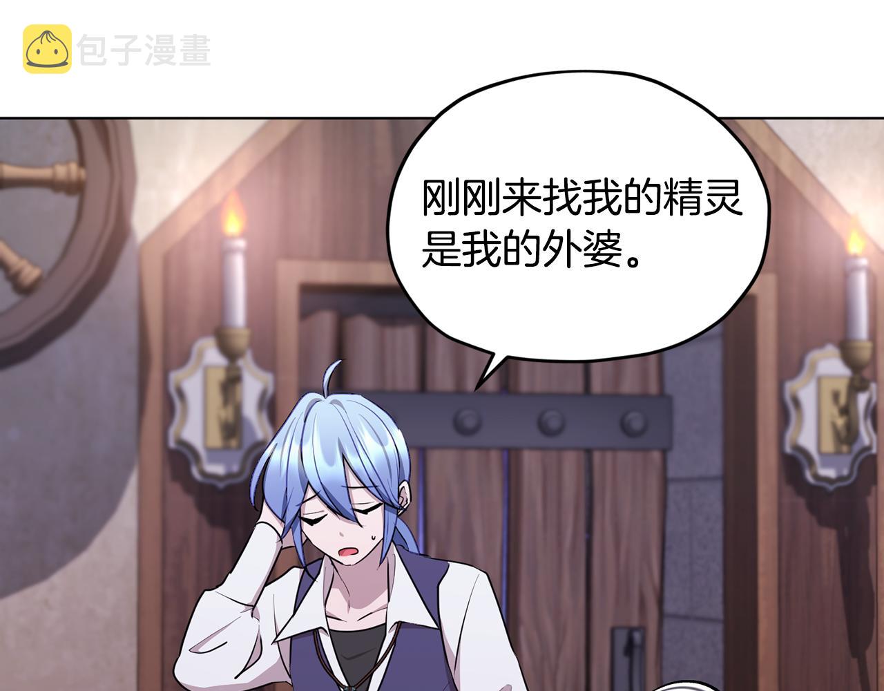 第79话 解开身世之谜96