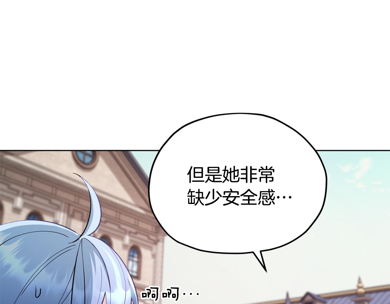 第76话 道别後上路30