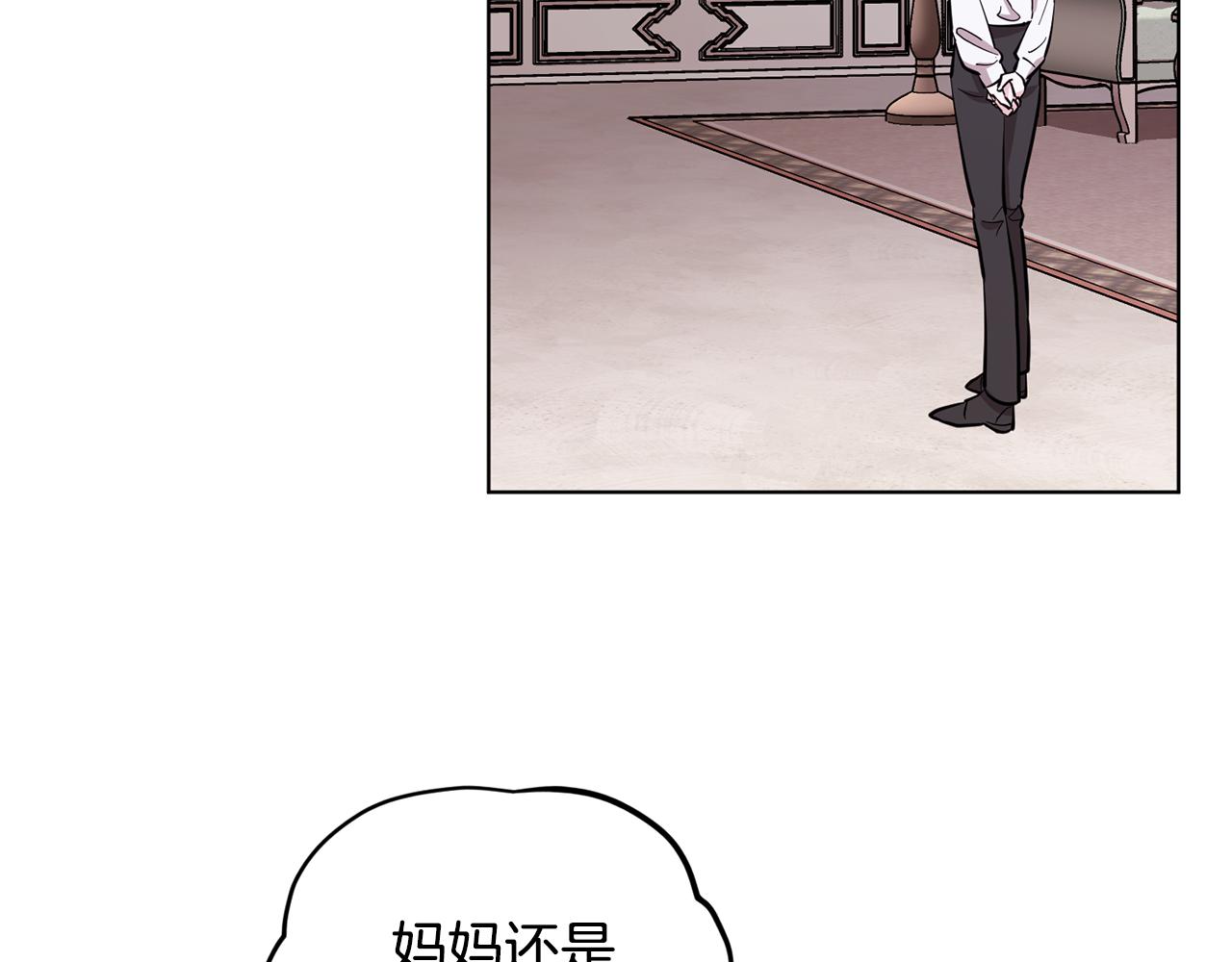 第89话 疲劳值爆表97