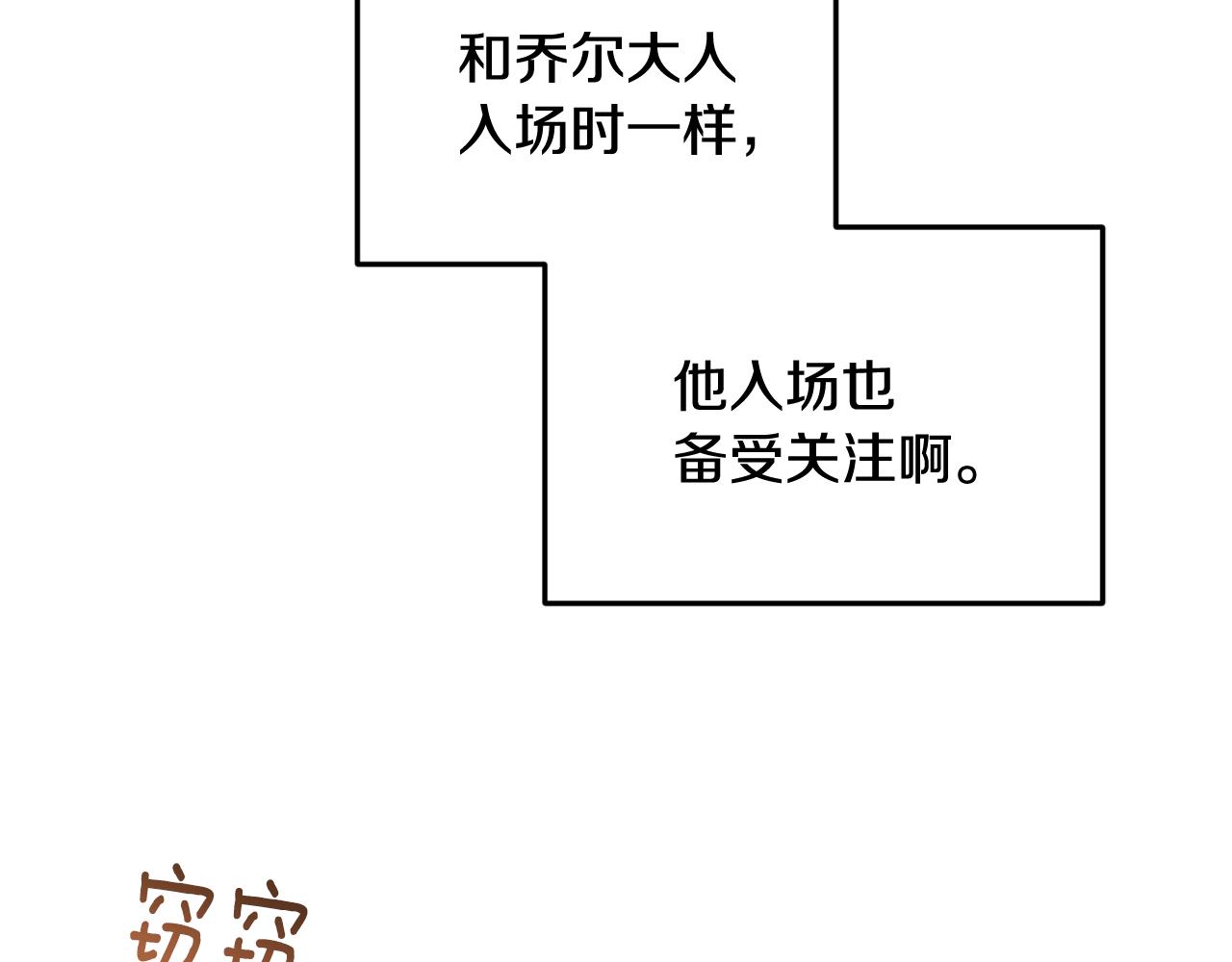 第96话 剑术天才98