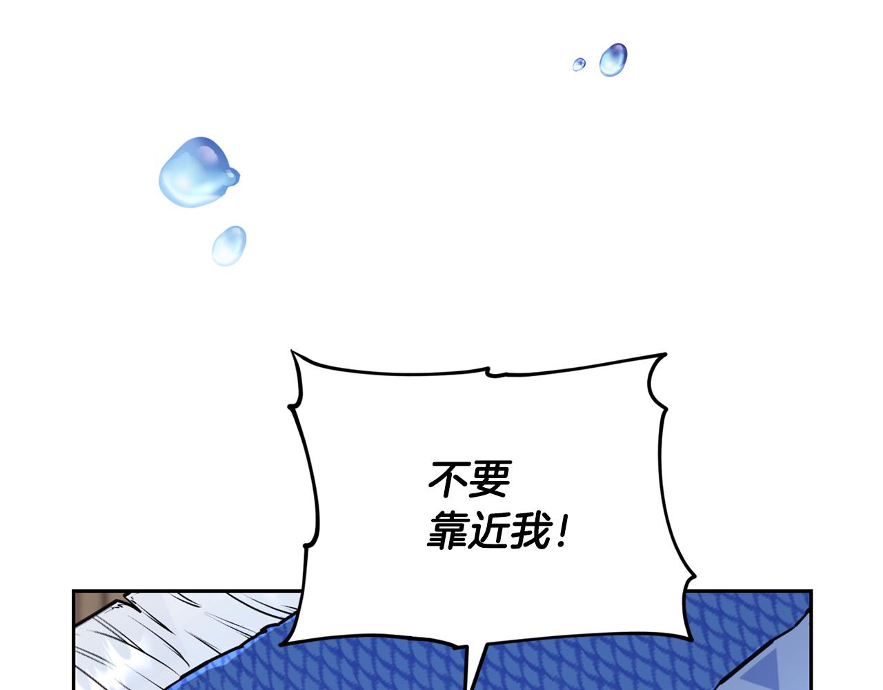 第111话 杜比也想一起去15