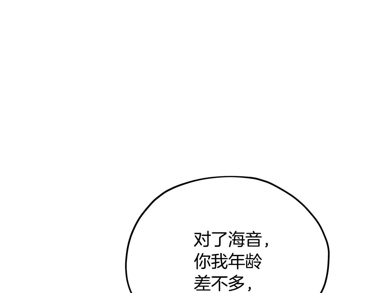 第11话 军营训练114