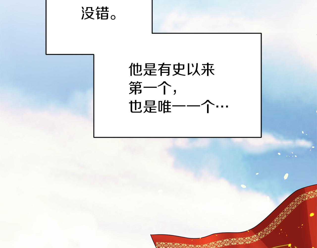 第13话 天真的少女136