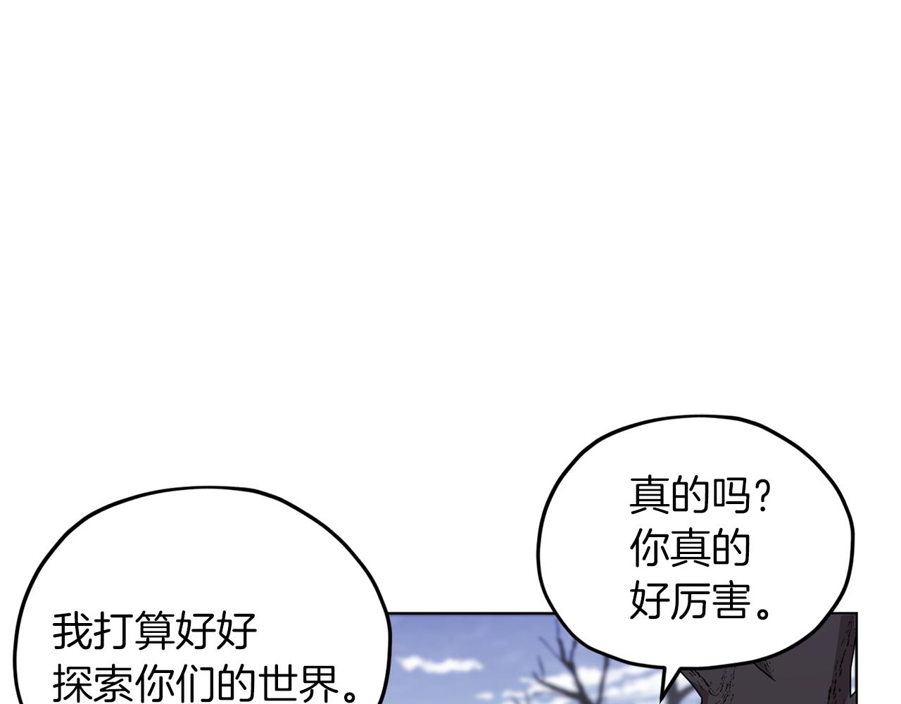 第13话 天真的少女32