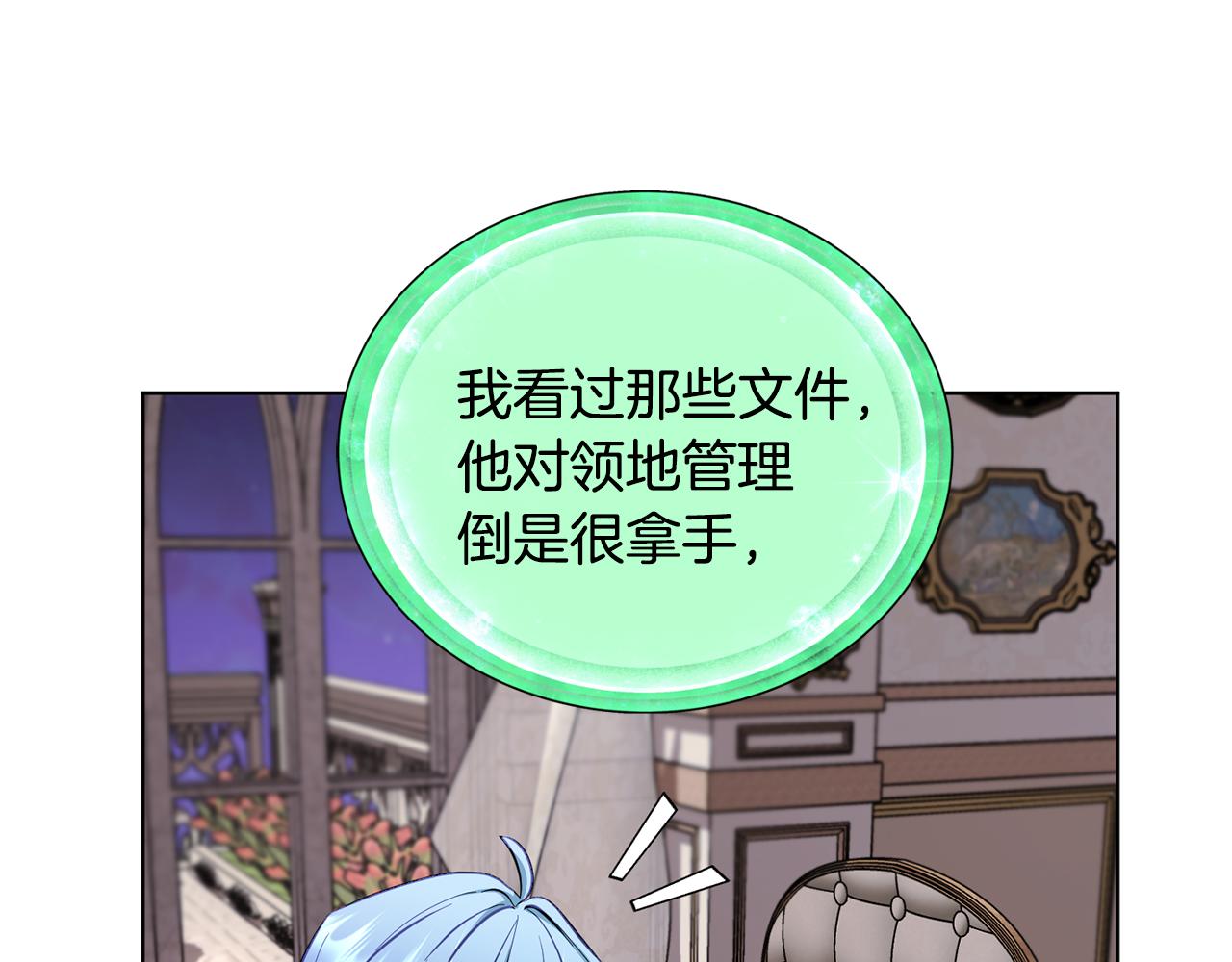 第90话 不想放弃34
