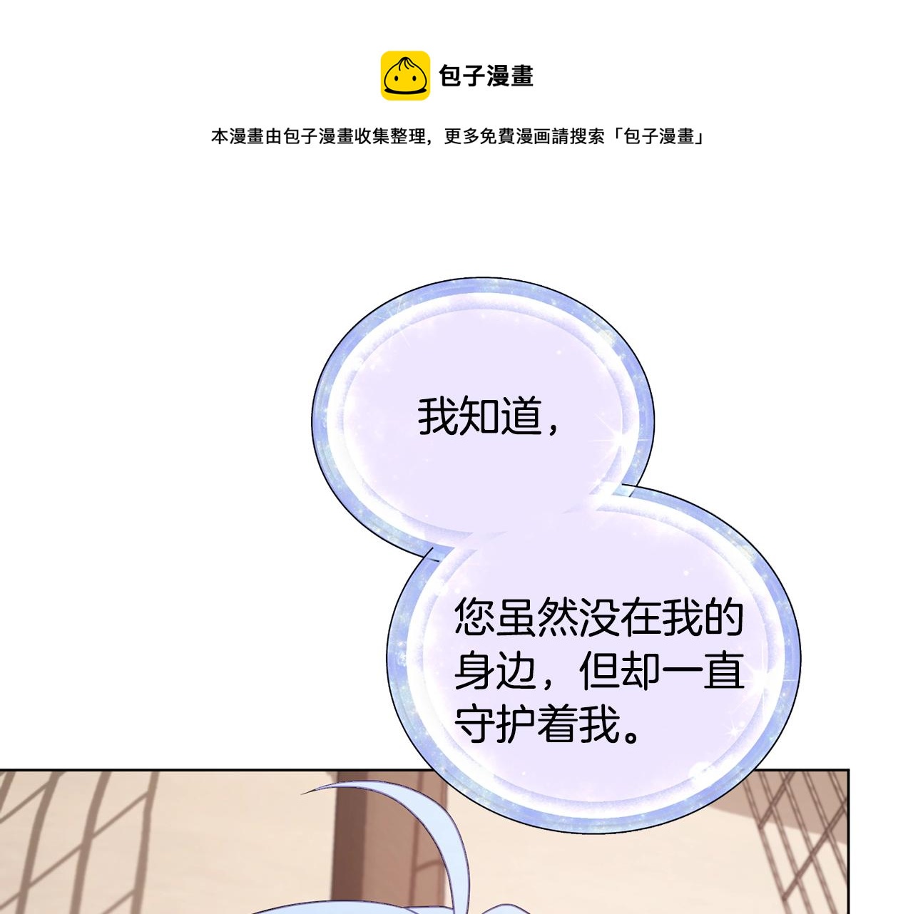 第60话 修炼60