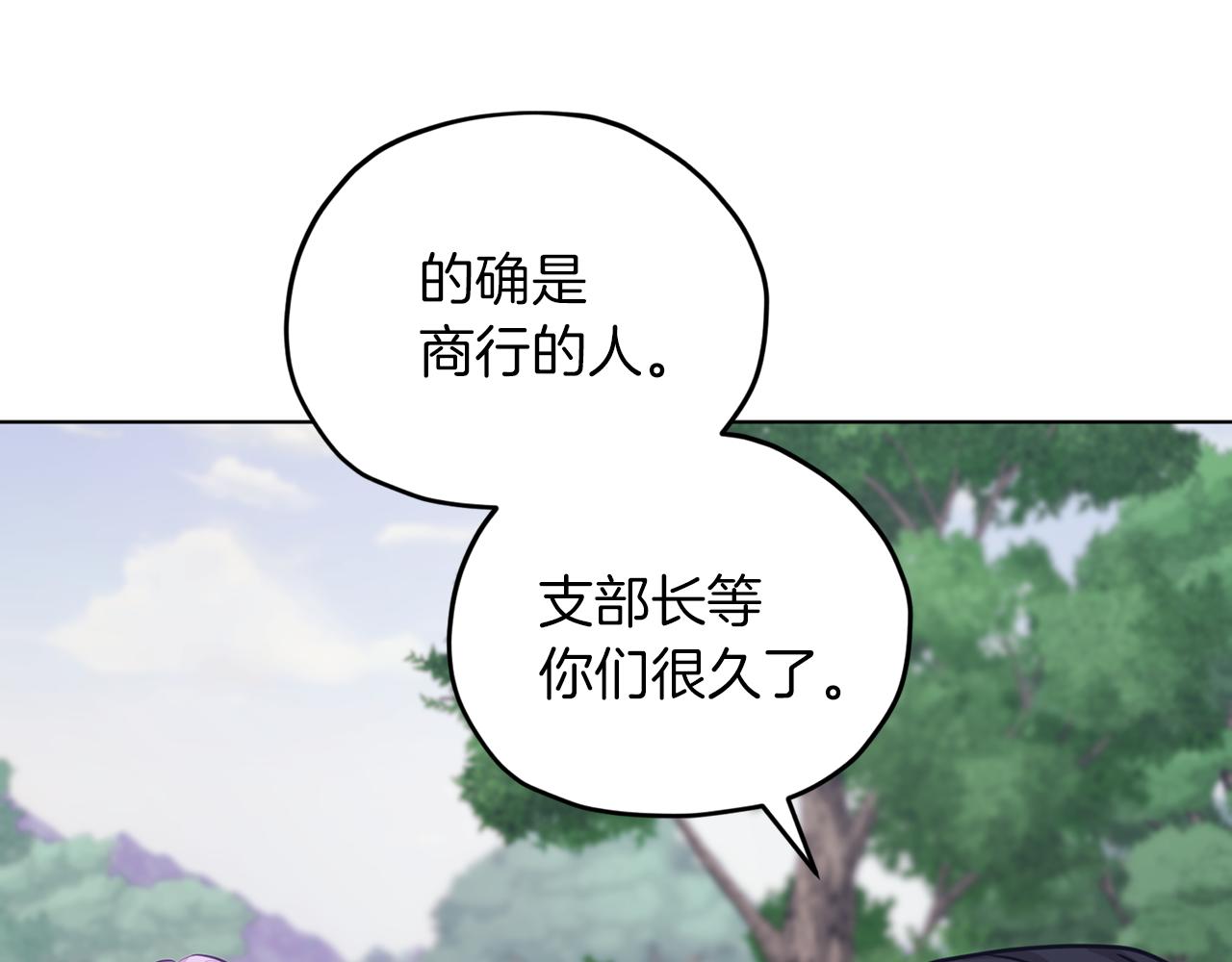 第64话 被无视87