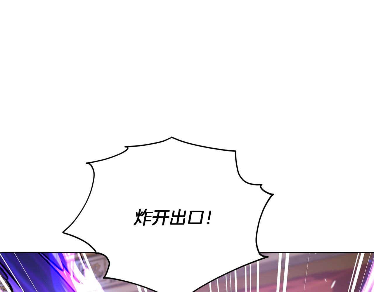 第71话 大展身手97
