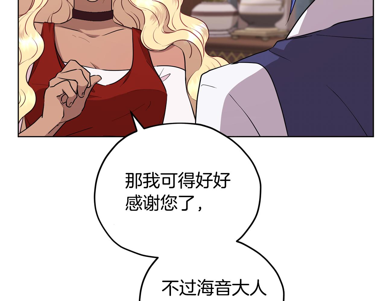 第75话 接受新任务99