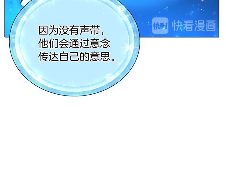 第4话 感受魔法39