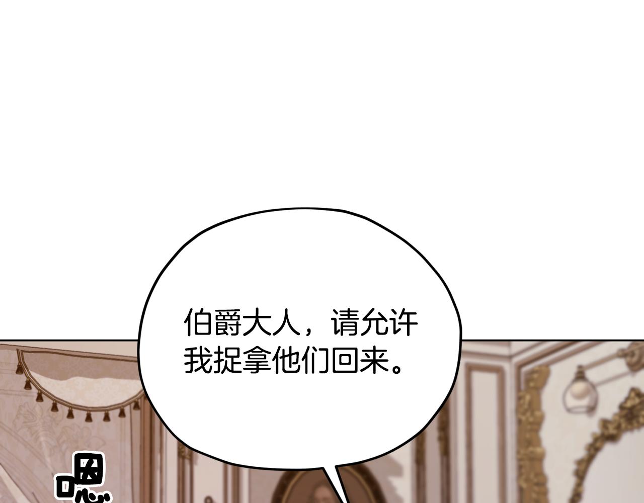 第87话 爷爷辈的人172