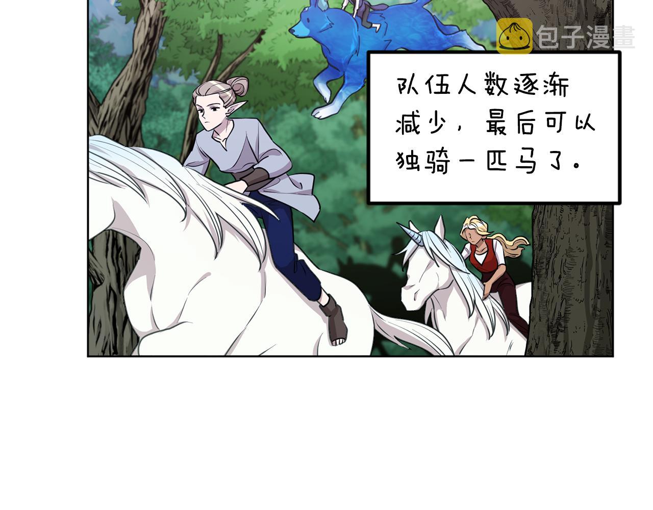 第77话 莫名被搭讪101