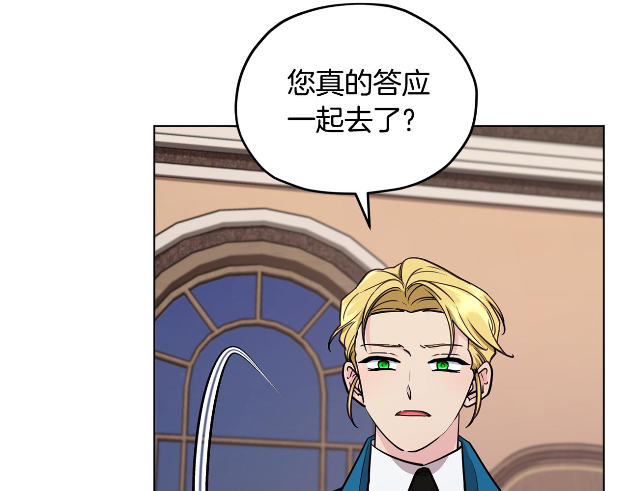 第105话 萨克顿丛林167