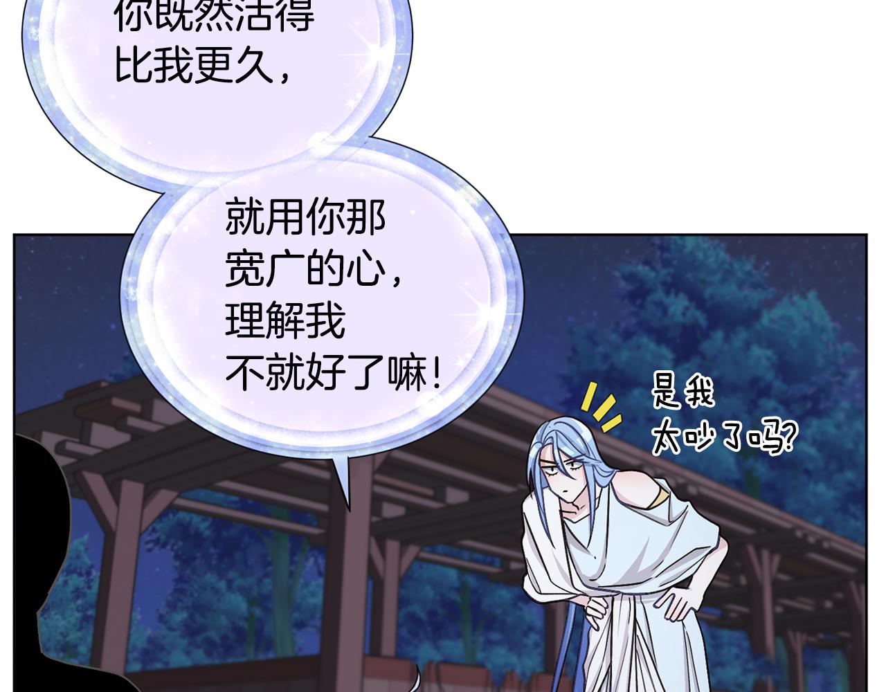 第17话 教训133