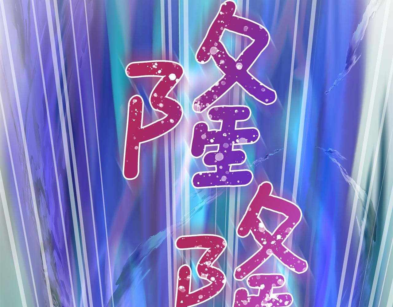 第96话 剑术天才150