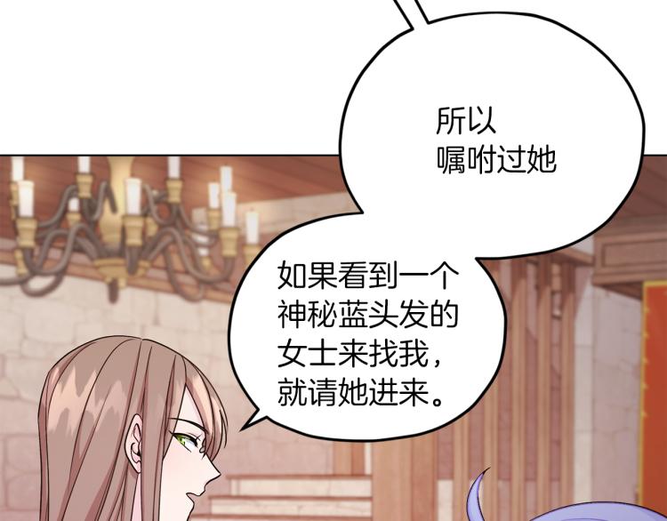 第38话 欢迎加入27