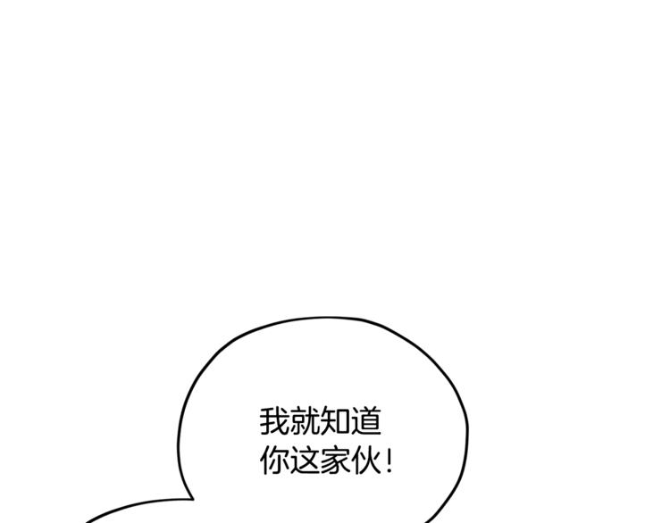 第19话 我都要学86