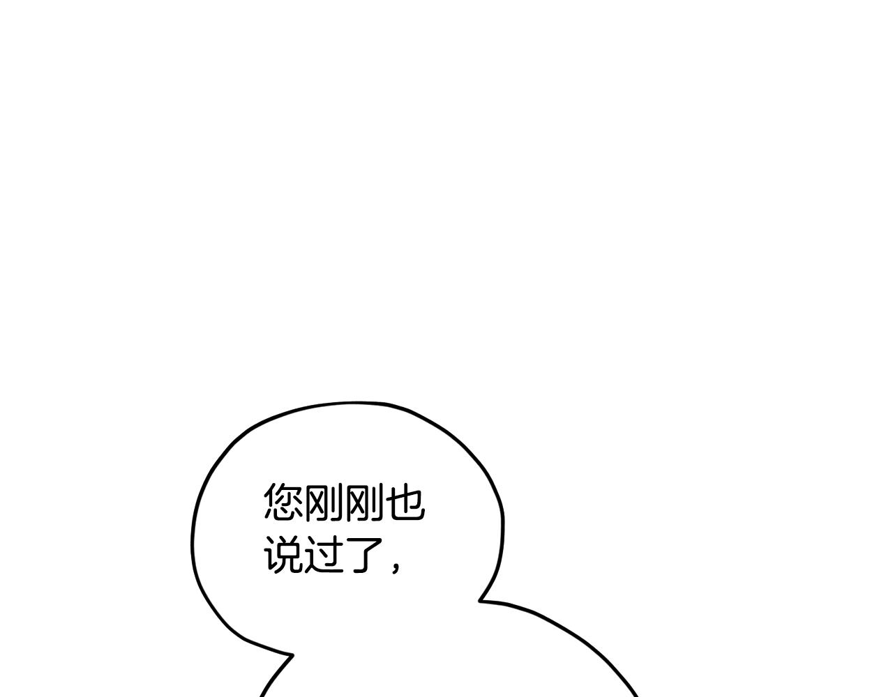 第74话 一切都值得154