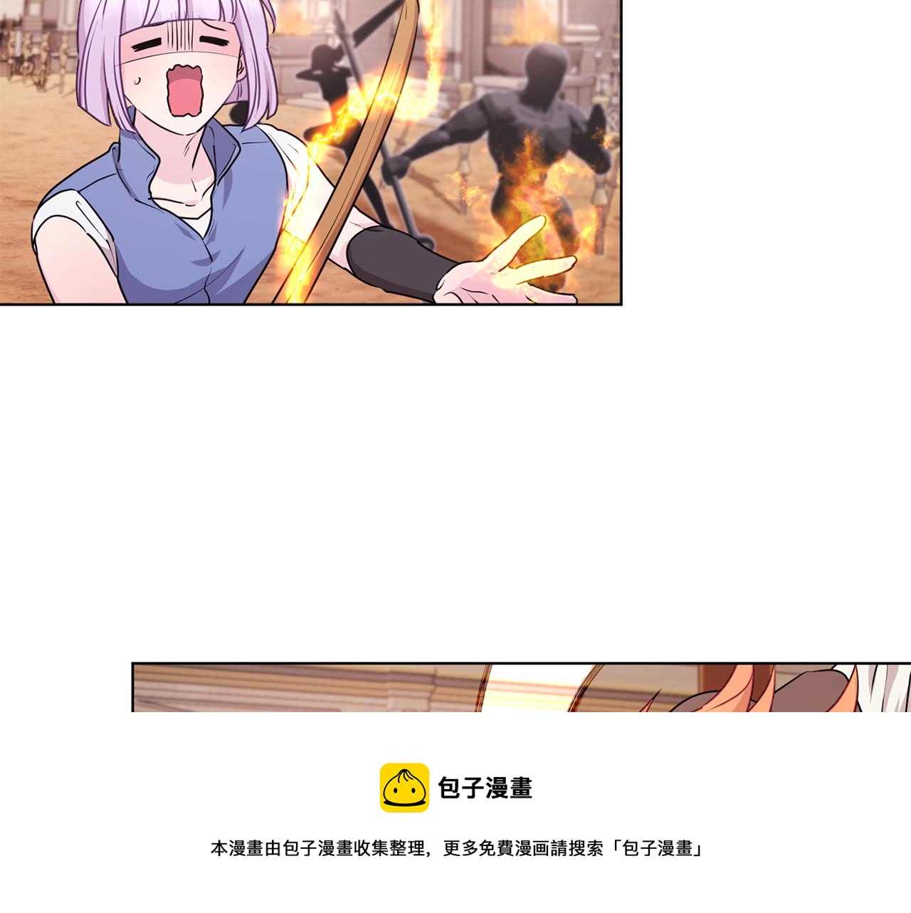 第68话 兽人族蜕变138