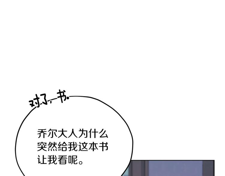 第20话 休假啦164