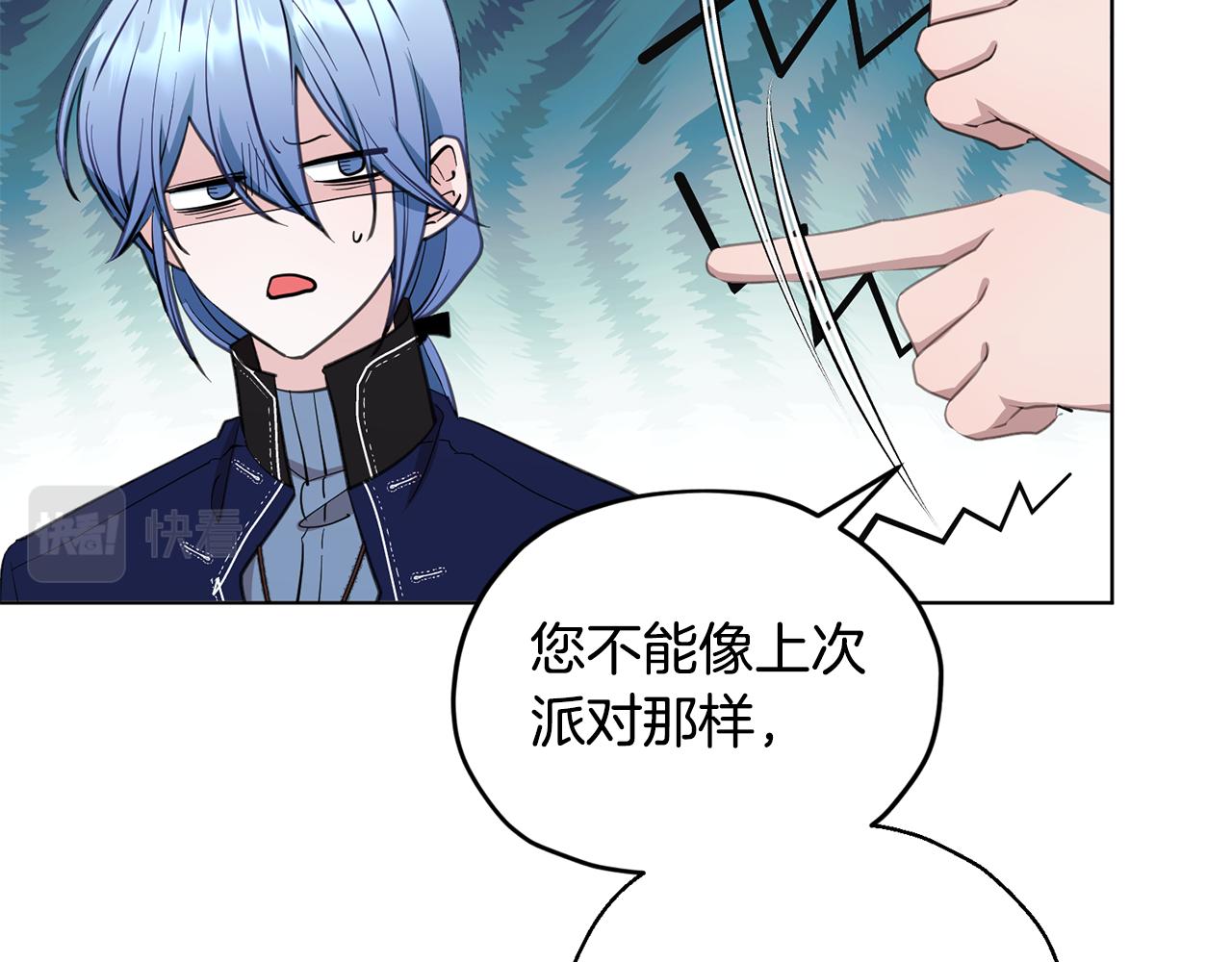 第96话 剑术天才70