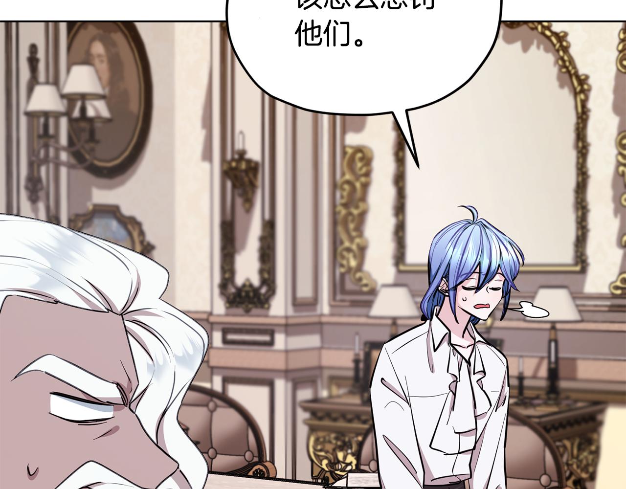 第89话 疲劳值爆表178