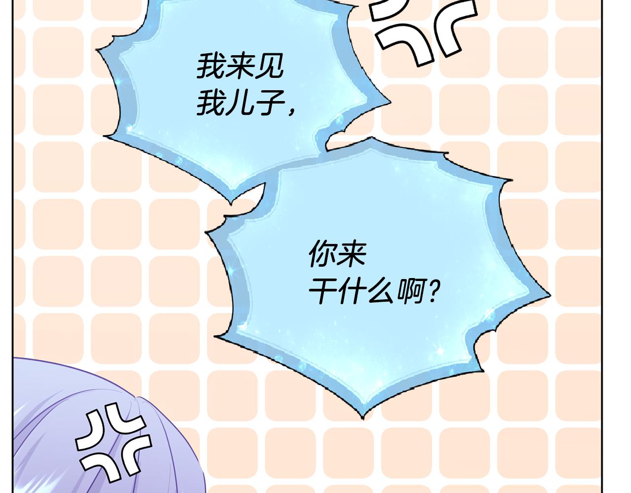 第57话 唯一的存在117