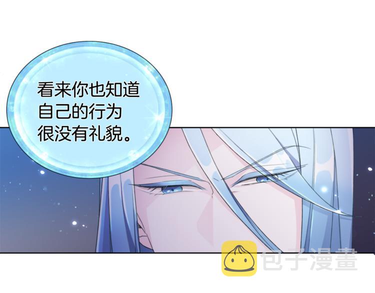 第2话 不是做梦57