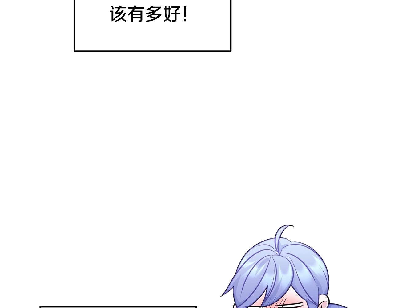 第60话 修炼69
