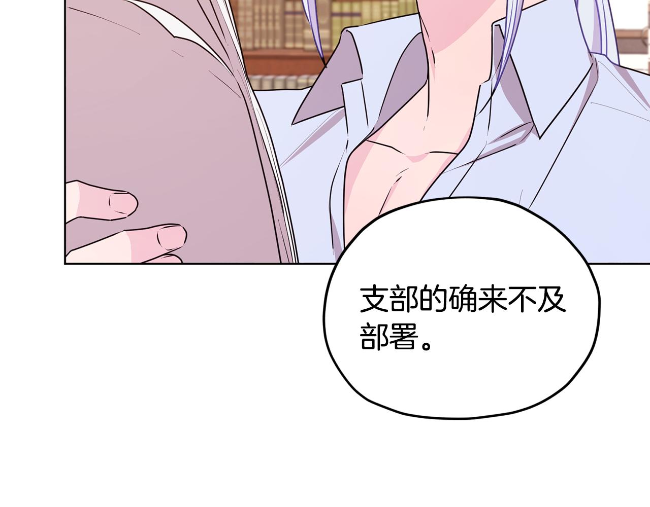 第61话 新任务19