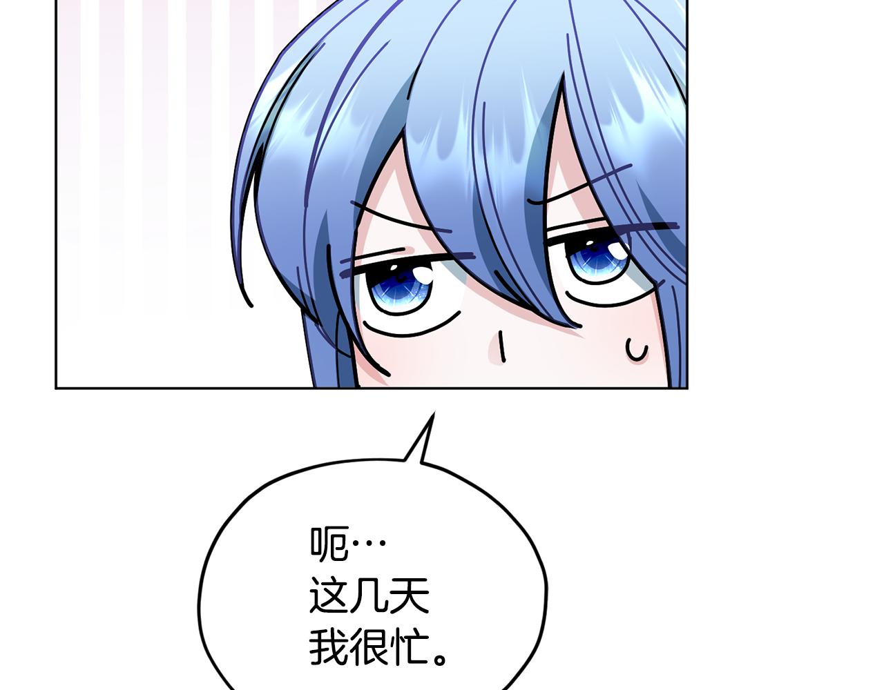 第109话 出发前有客人到访186