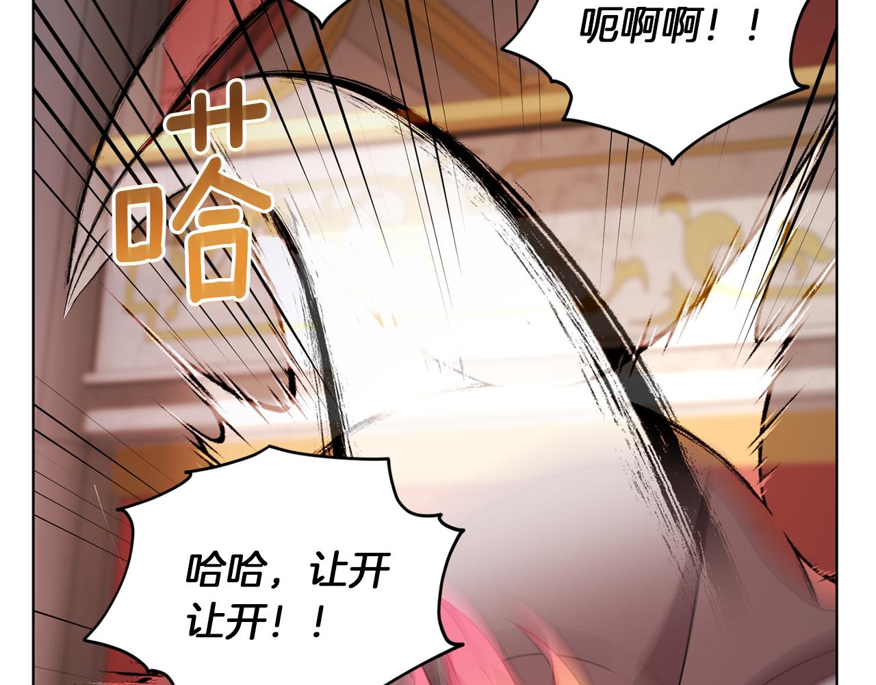 第71话 大展身手141