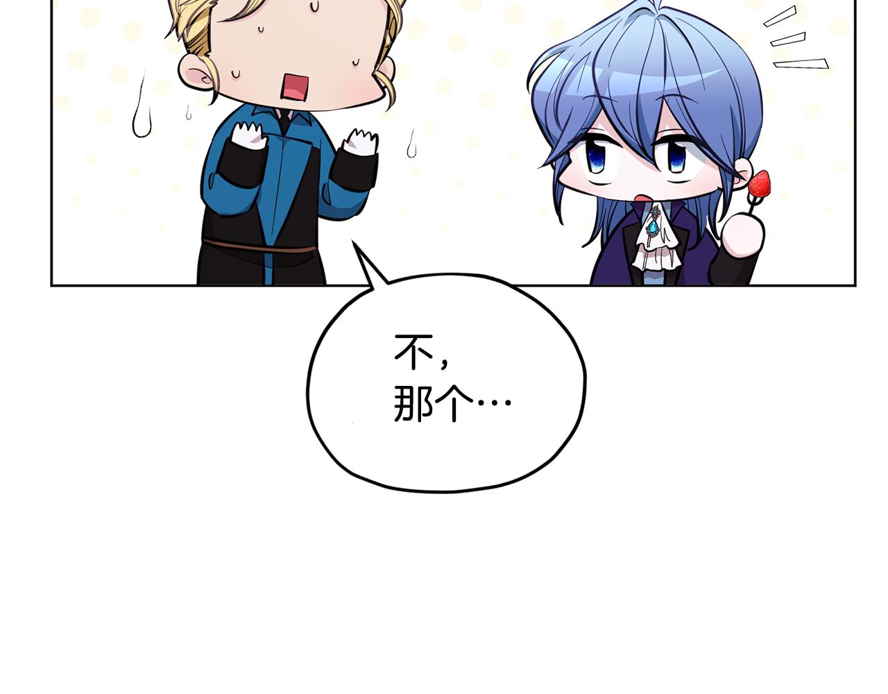第86话 解除误会131