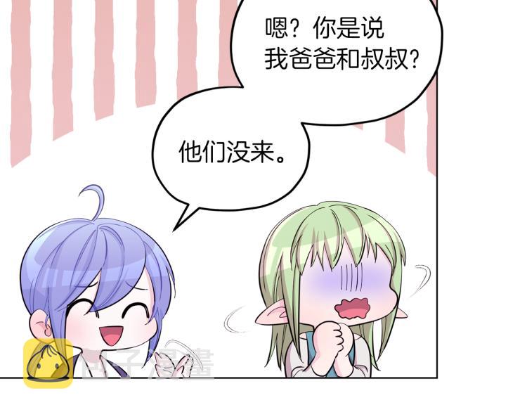 第40话 蓝精灵的感谢43