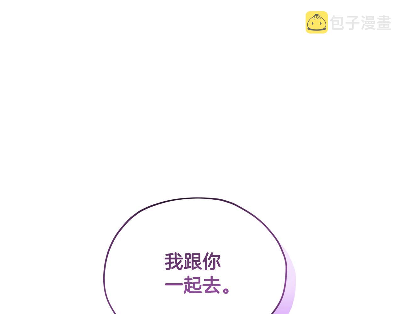 第73话 取得信任188