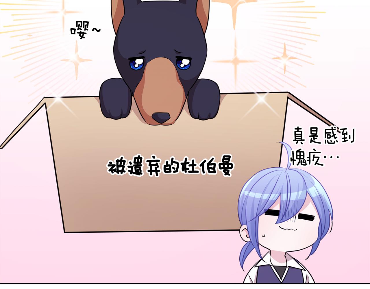 第54话 留在这里112